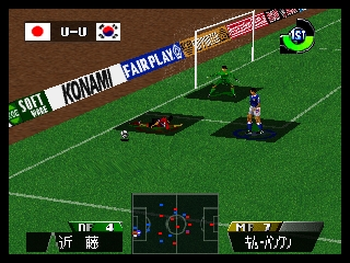 Jikkyou World Soccer 3 screenshot 3 for Nintendo 64